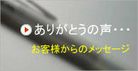 ���q�l�̐�